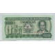 MOZAMBIQUE 1989 Pick # 130 BILLETE SIN CIRCULAR, UNC